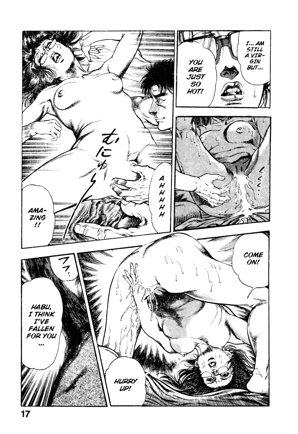 [Maeda Toshio] Habu Goes Forth 2