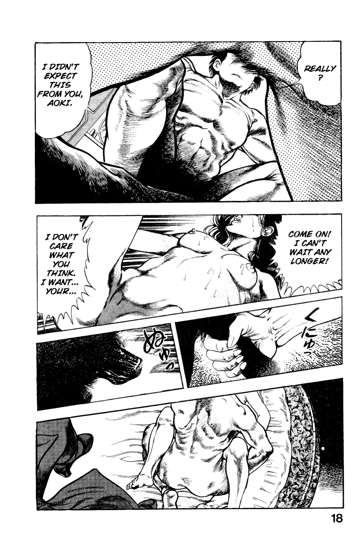 [Maeda Toshio] Habu Goes Forth 2