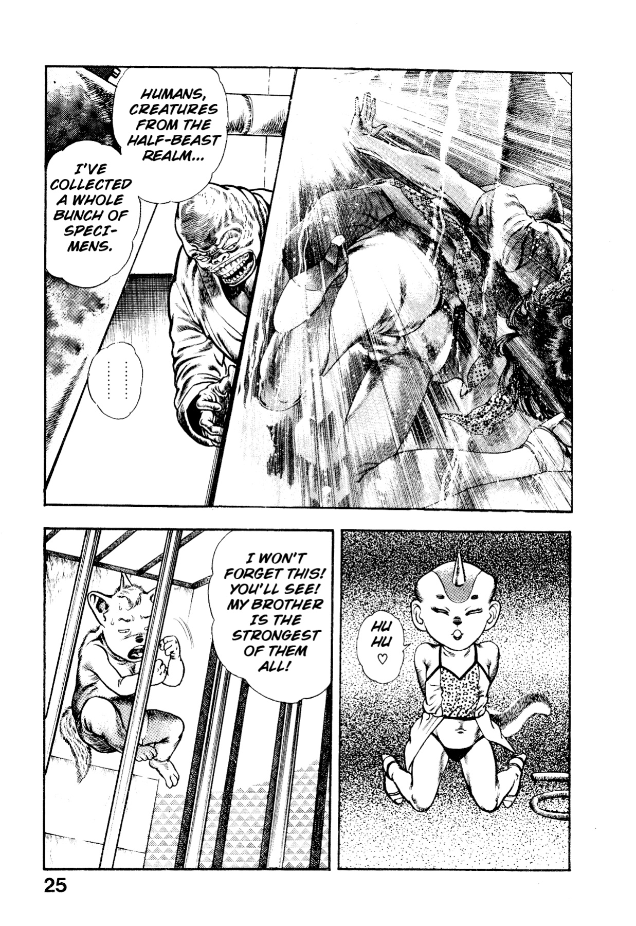 [Maeda Toshio] Habu Goes Forth 2