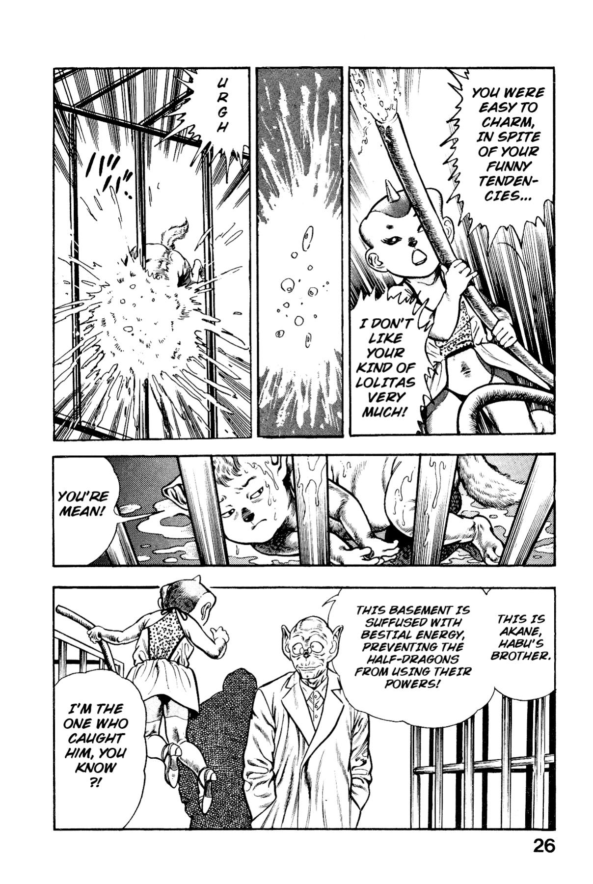 [Maeda Toshio] Habu Goes Forth 2