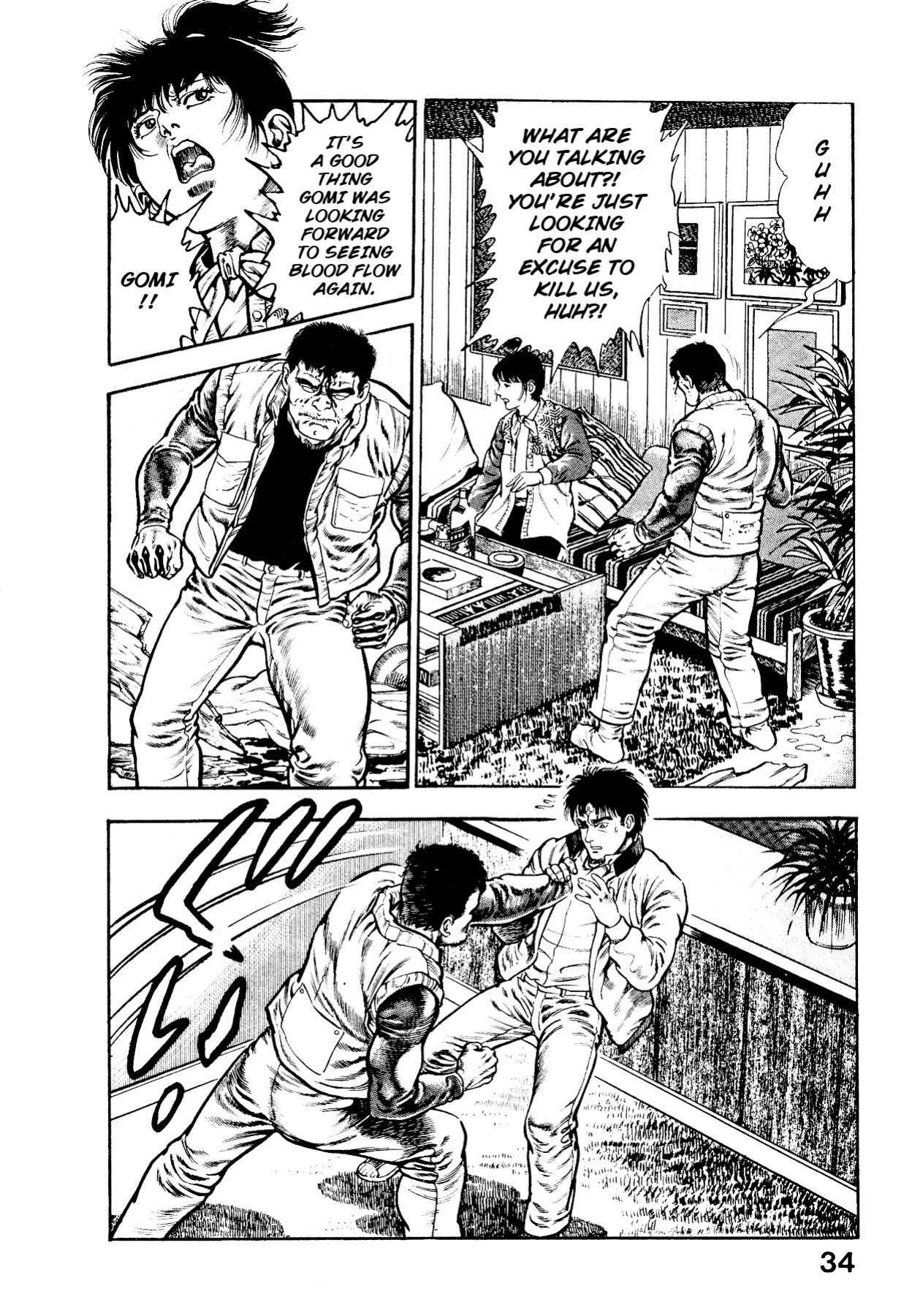 [Maeda Toshio] Habu Goes Forth 2