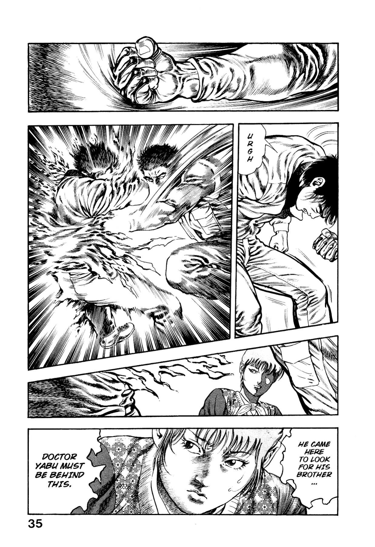 [Maeda Toshio] Habu Goes Forth 2