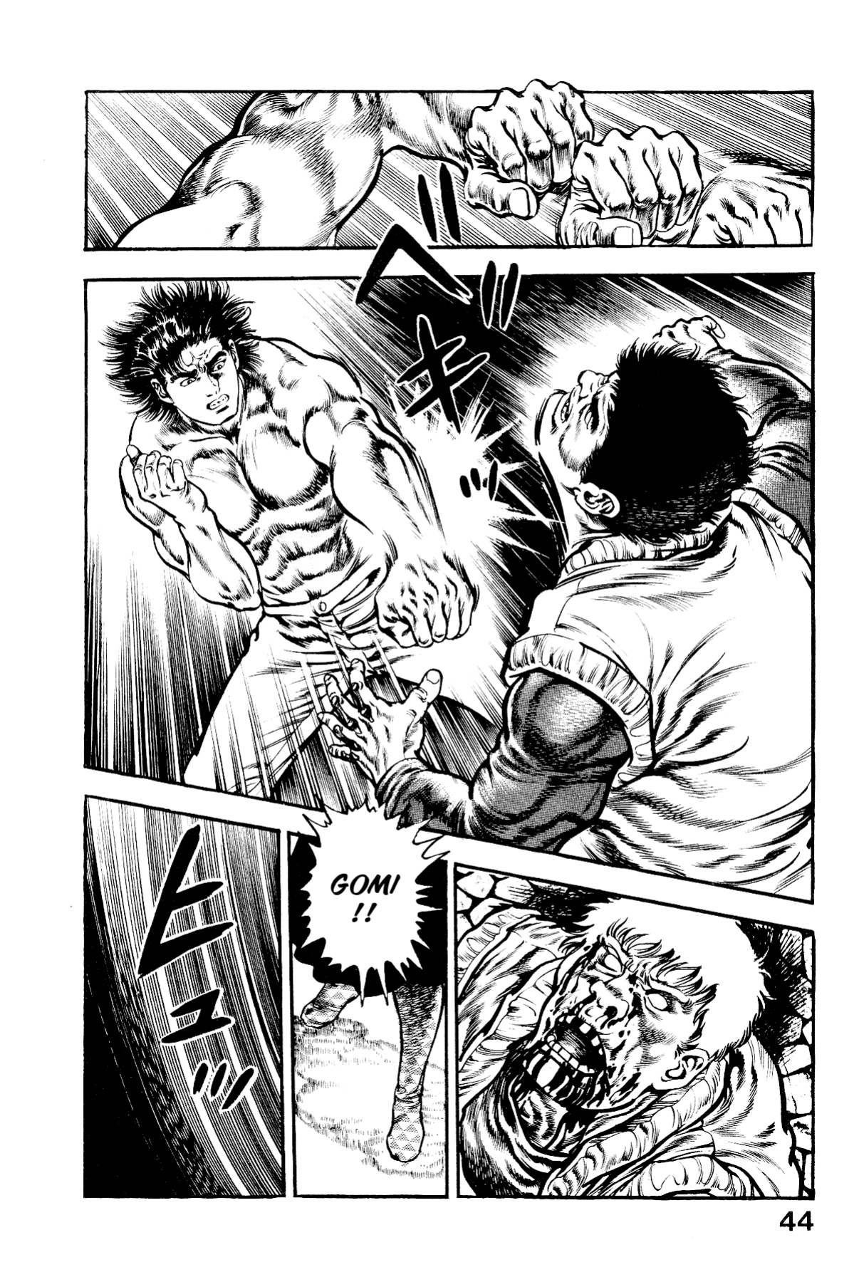 [Maeda Toshio] Habu Goes Forth 2