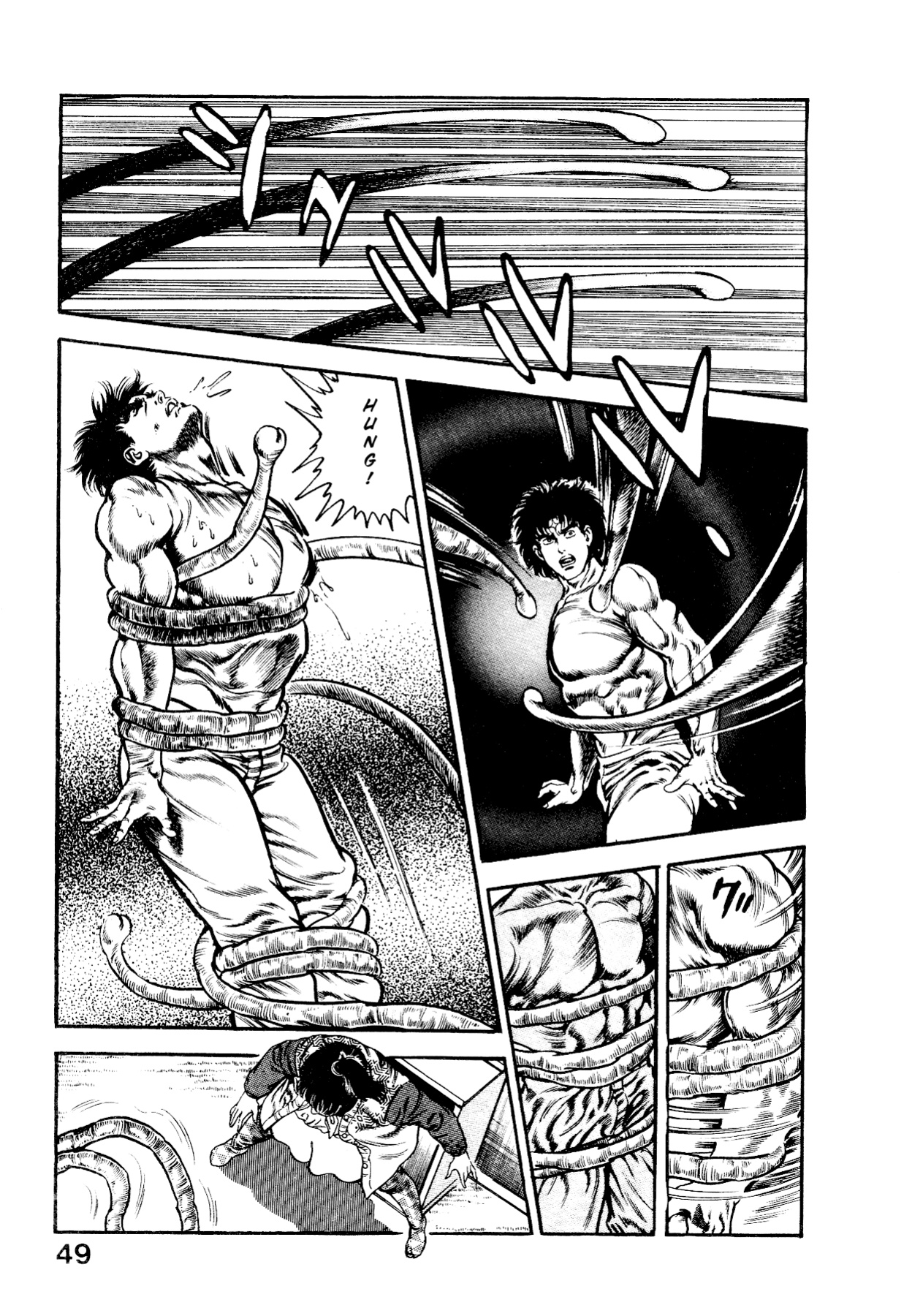 [Maeda Toshio] Habu Goes Forth 2
