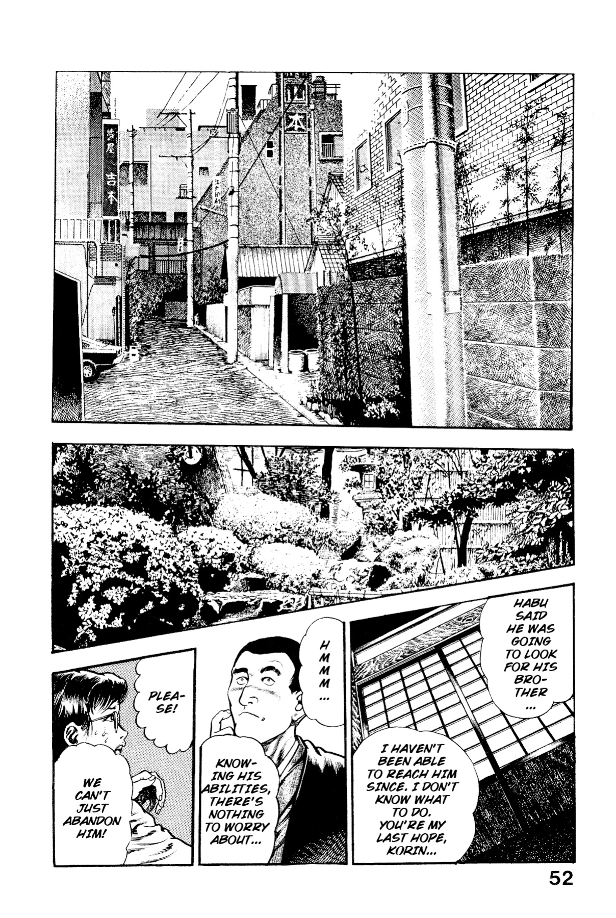 [Maeda Toshio] Habu Goes Forth 2