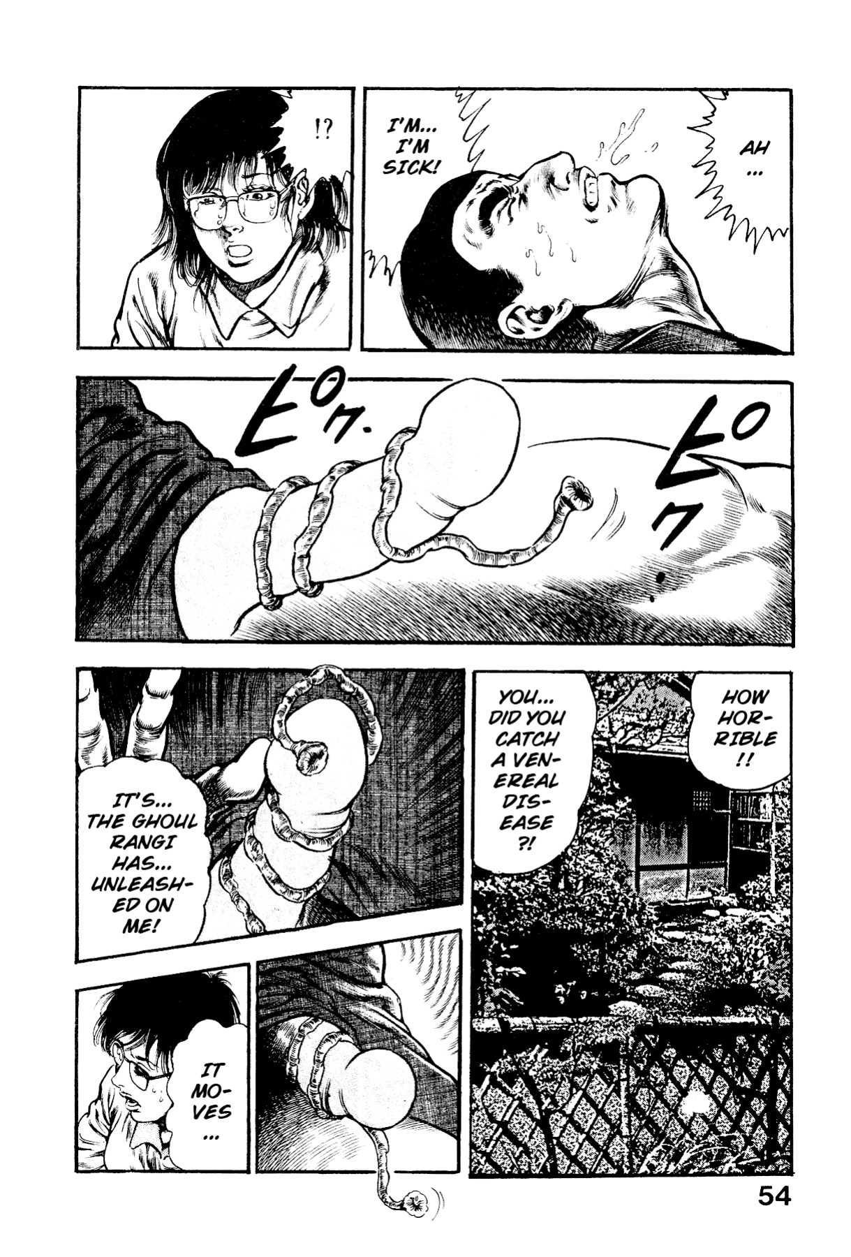 [Maeda Toshio] Habu Goes Forth 2