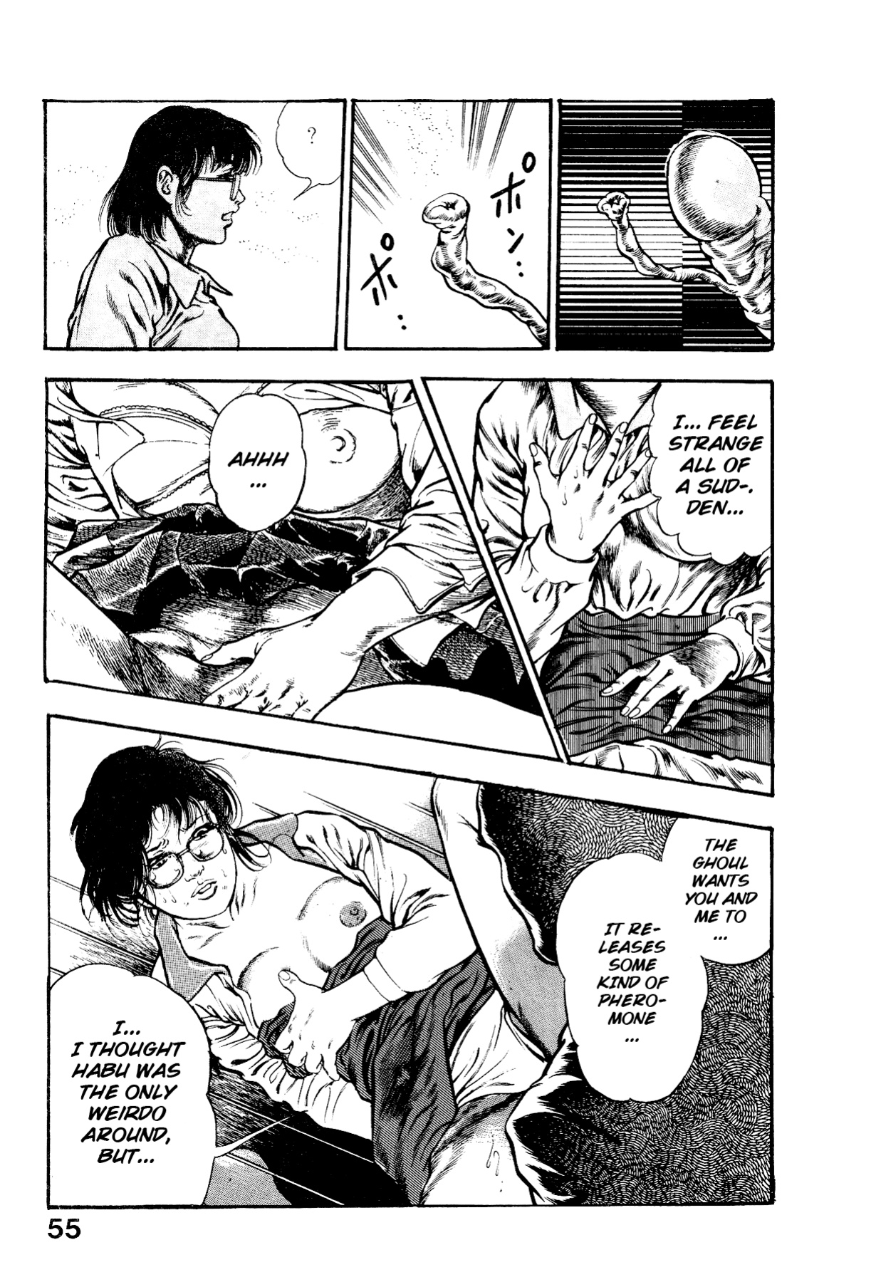 [Maeda Toshio] Habu Goes Forth 2