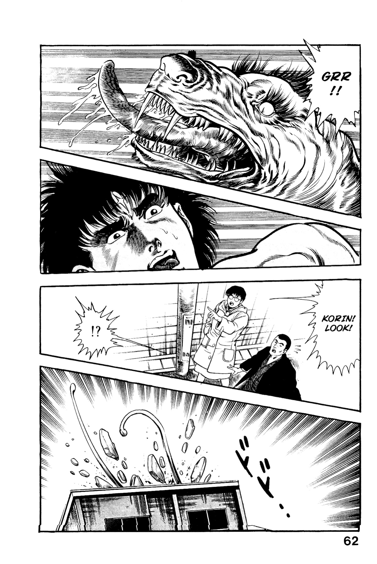 [Maeda Toshio] Habu Goes Forth 2