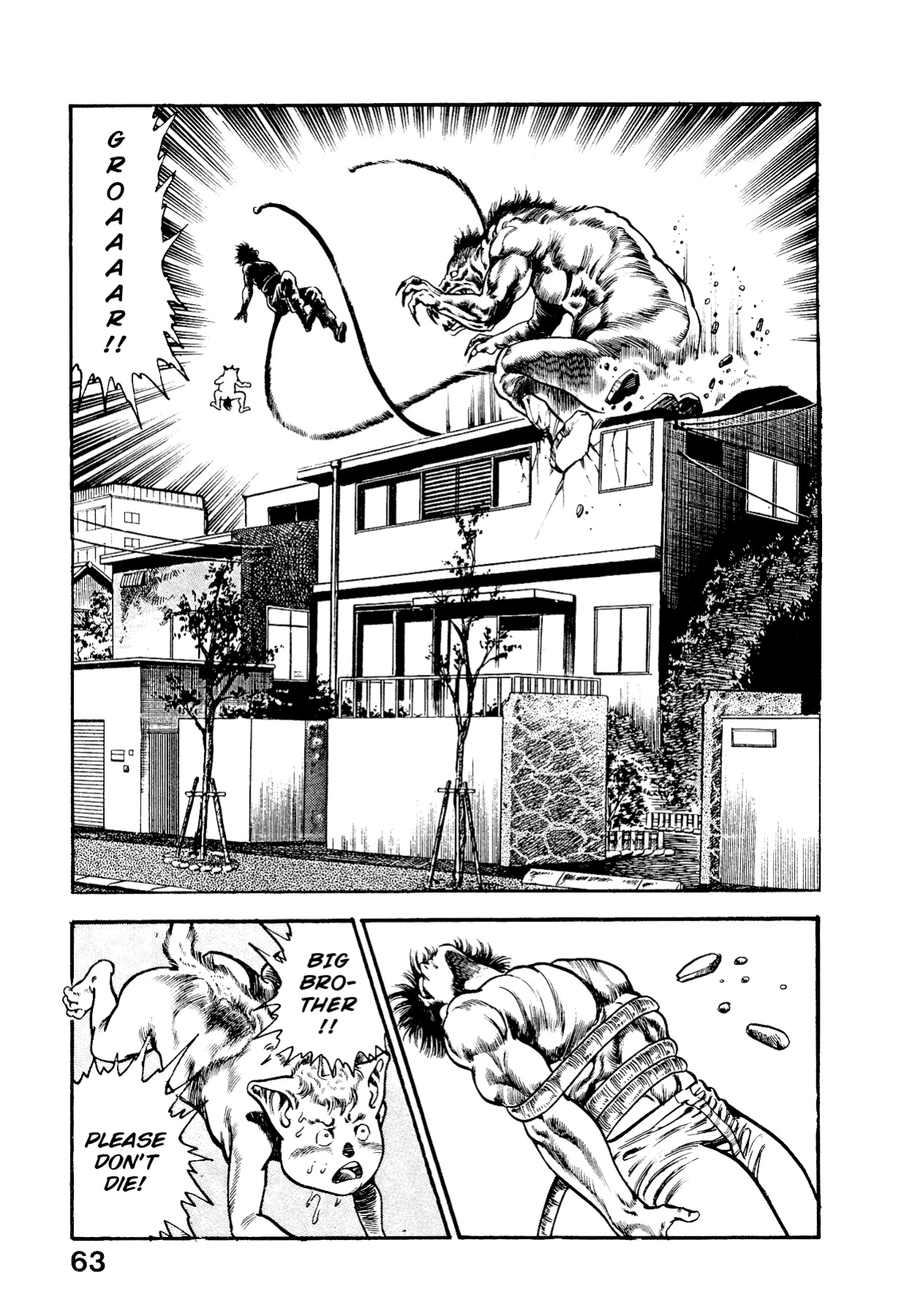 [Maeda Toshio] Habu Goes Forth 2