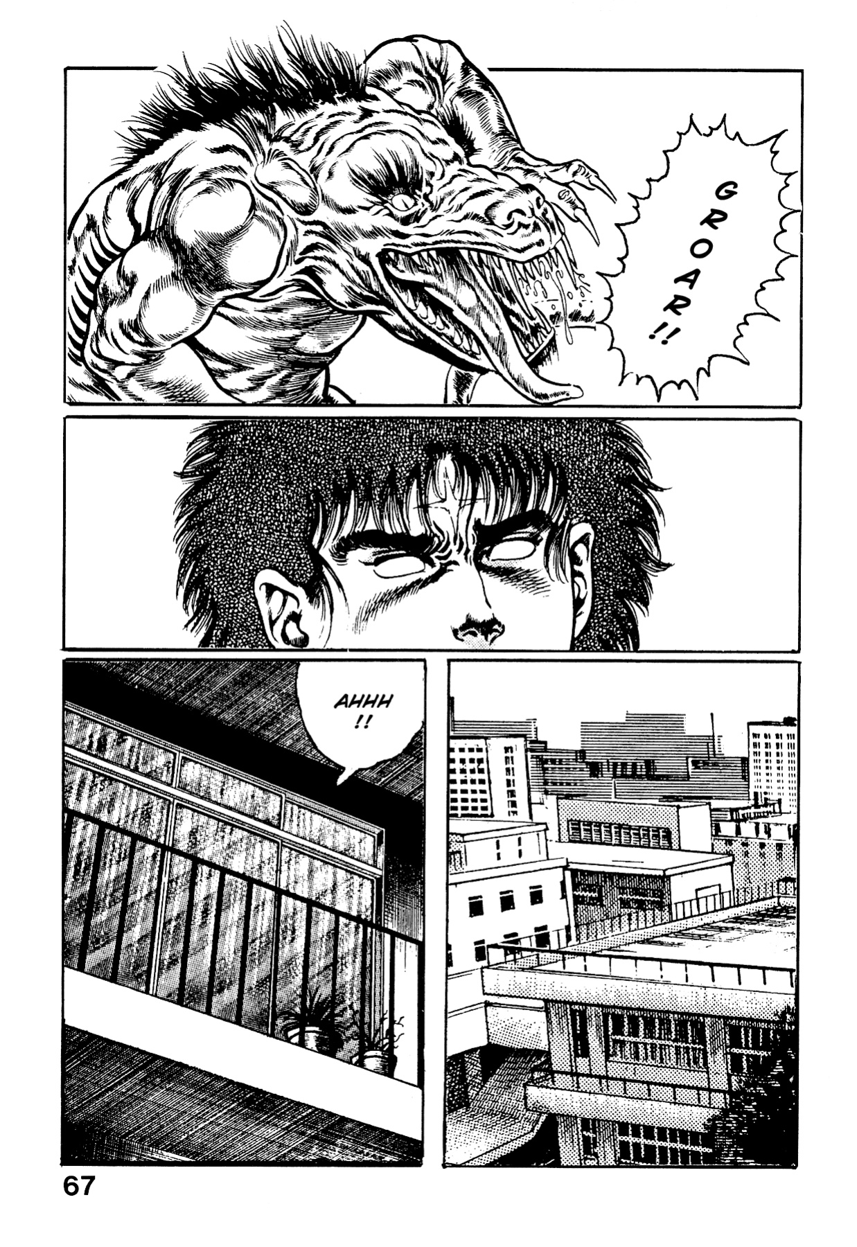 [Maeda Toshio] Habu Goes Forth 2