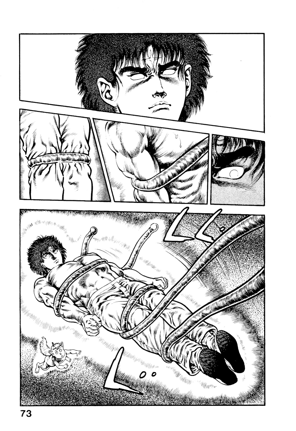 [Maeda Toshio] Habu Goes Forth 2