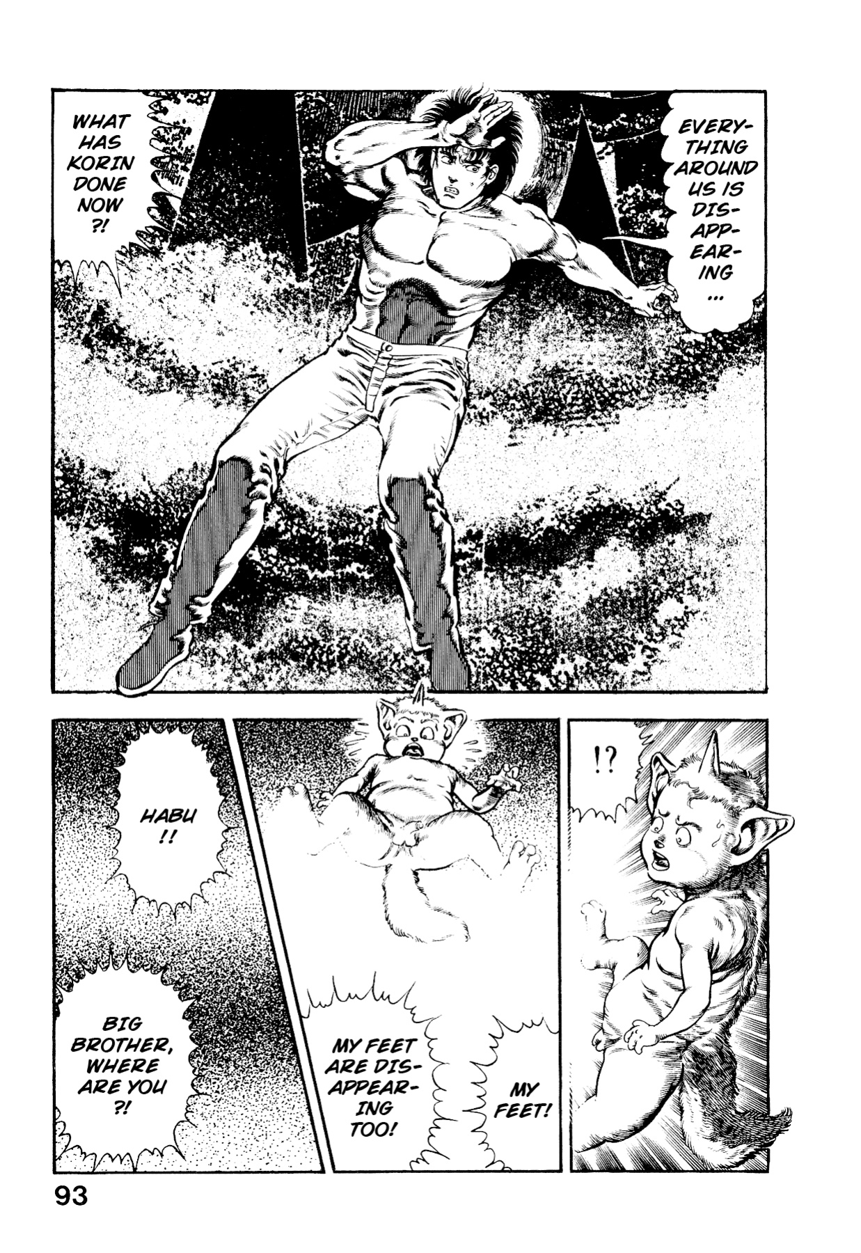 [Maeda Toshio] Habu Goes Forth 2