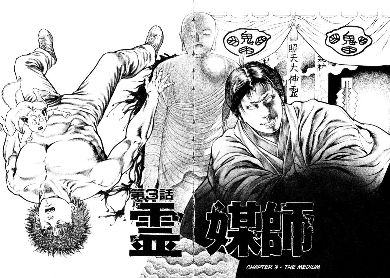 [Maeda Toshio] Habu Goes Forth 2