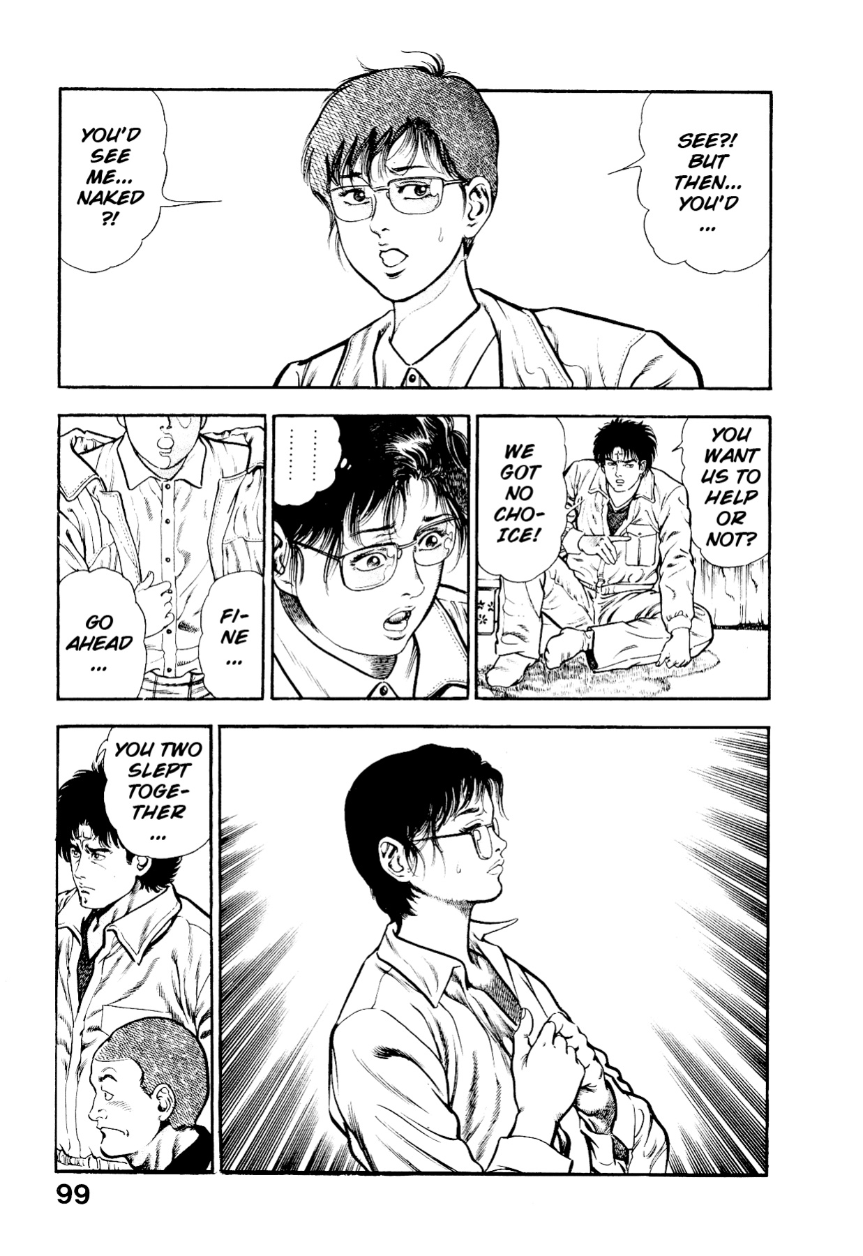 [Maeda Toshio] Habu Goes Forth 2