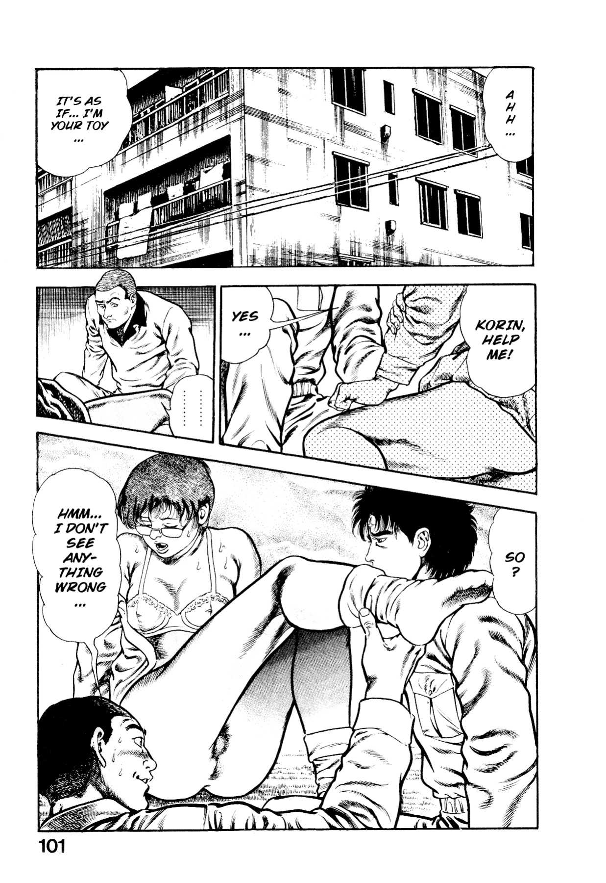 [Maeda Toshio] Habu Goes Forth 2
