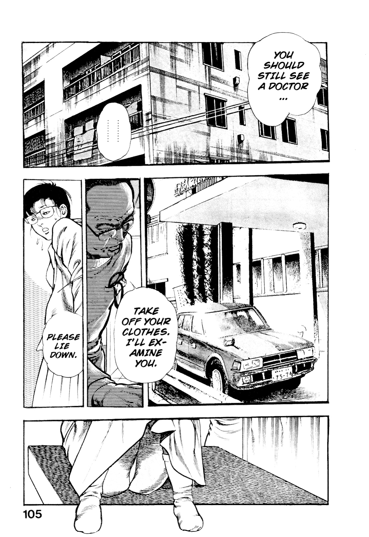 [Maeda Toshio] Habu Goes Forth 2