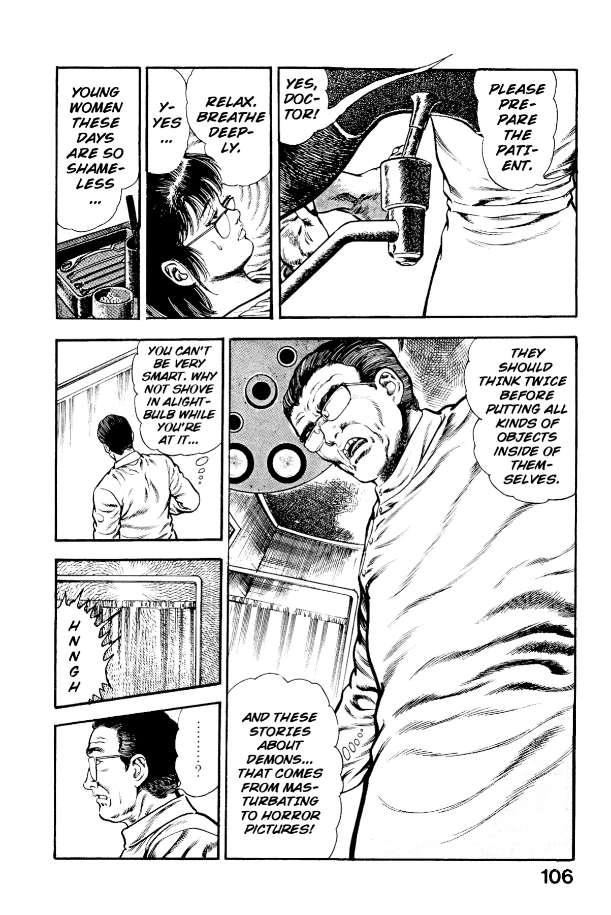 [Maeda Toshio] Habu Goes Forth 2