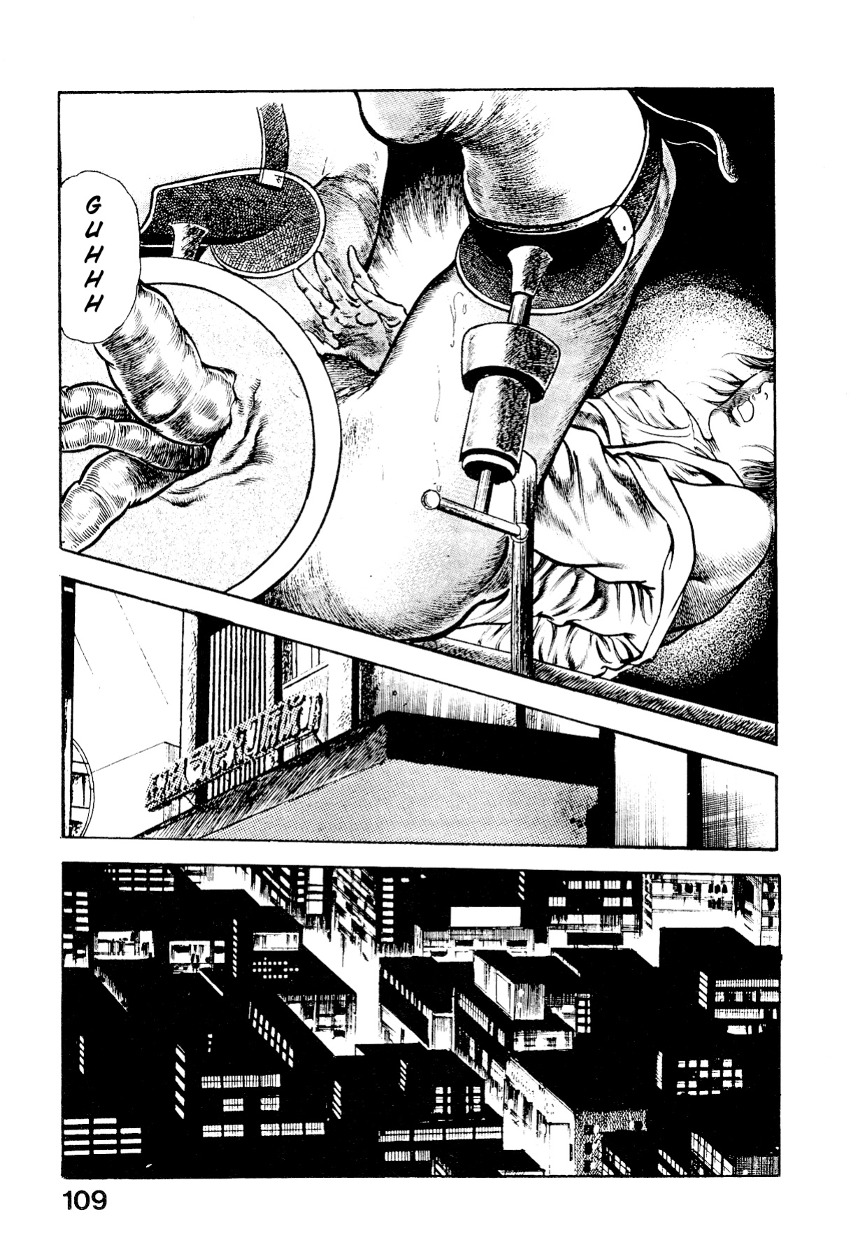 [Maeda Toshio] Habu Goes Forth 2