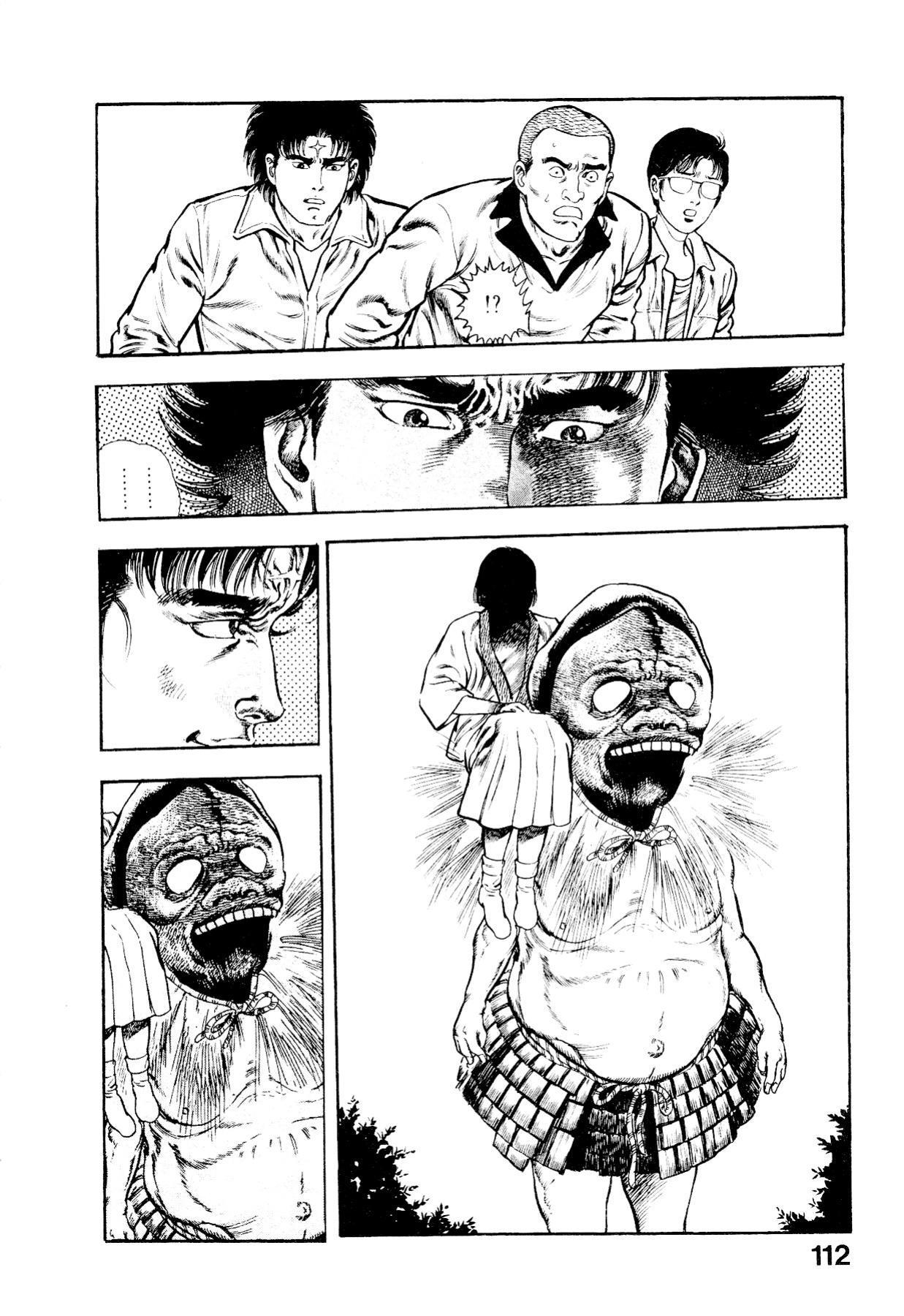 [Maeda Toshio] Habu Goes Forth 2