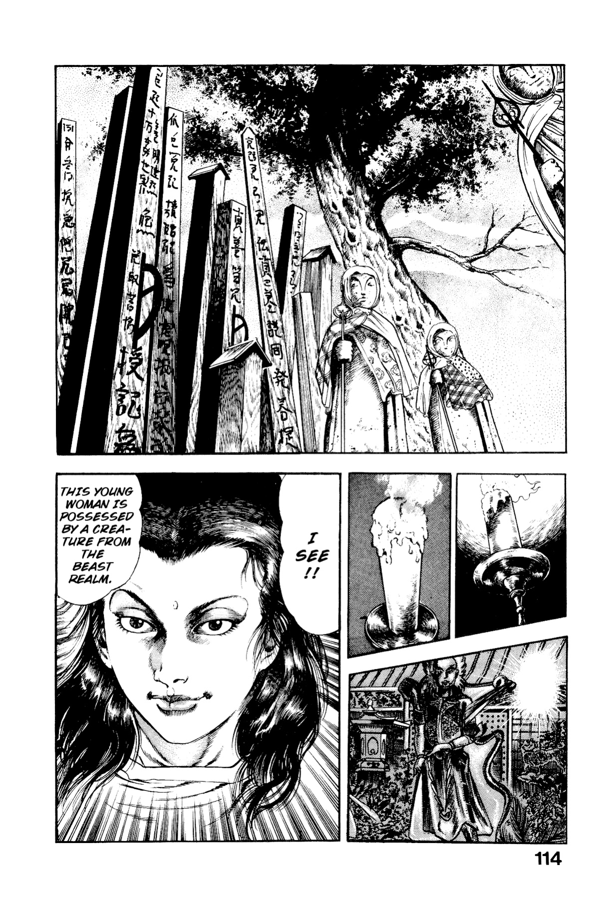 [Maeda Toshio] Habu Goes Forth 2