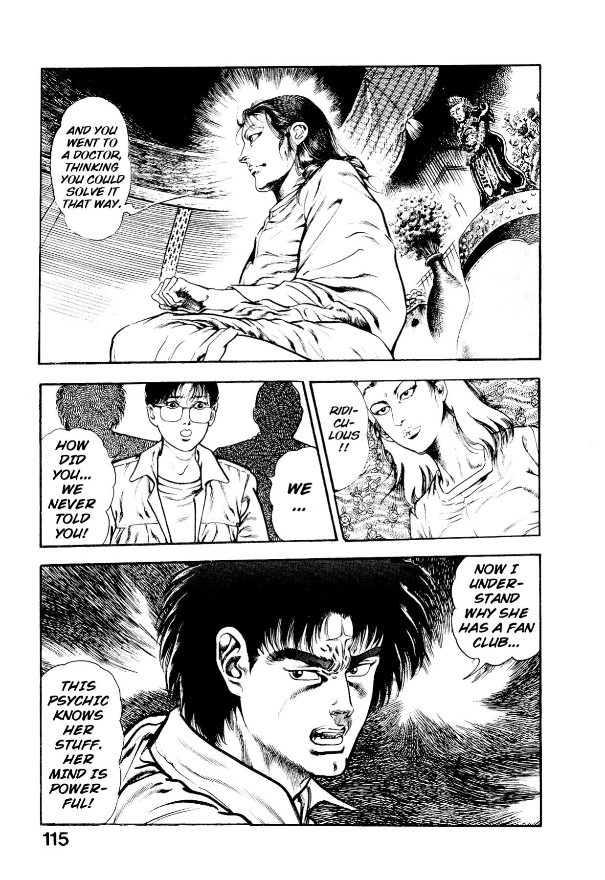 [Maeda Toshio] Habu Goes Forth 2