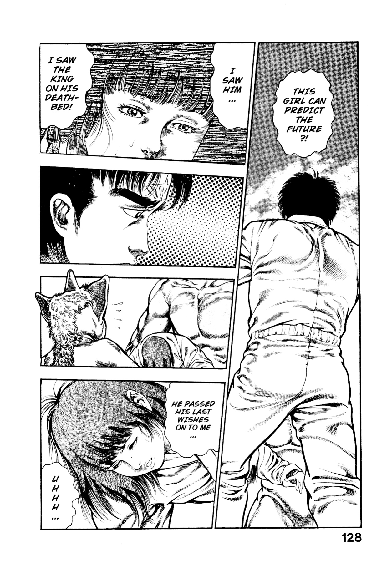 [Maeda Toshio] Habu Goes Forth 2