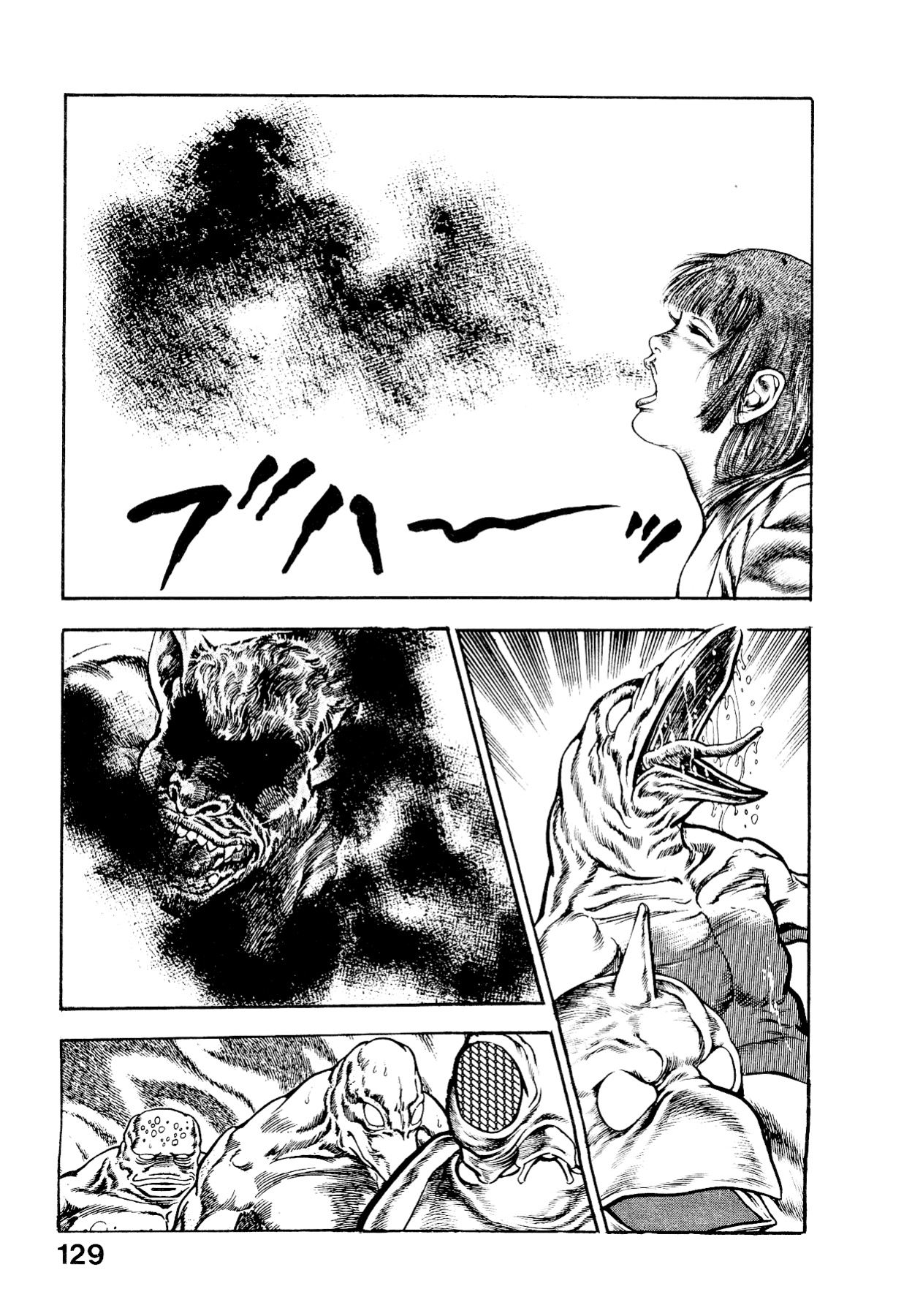 [Maeda Toshio] Habu Goes Forth 2