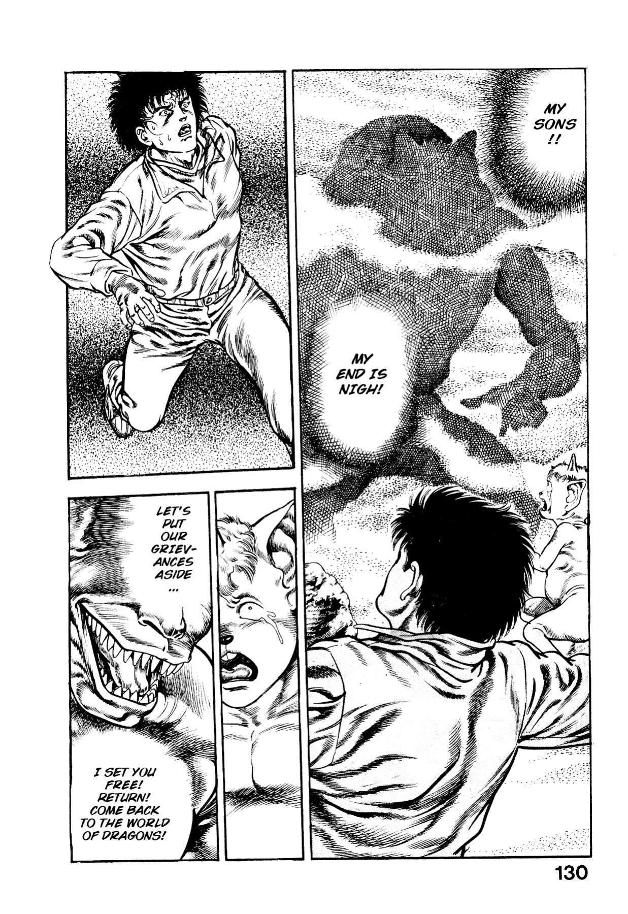 [Maeda Toshio] Habu Goes Forth 2