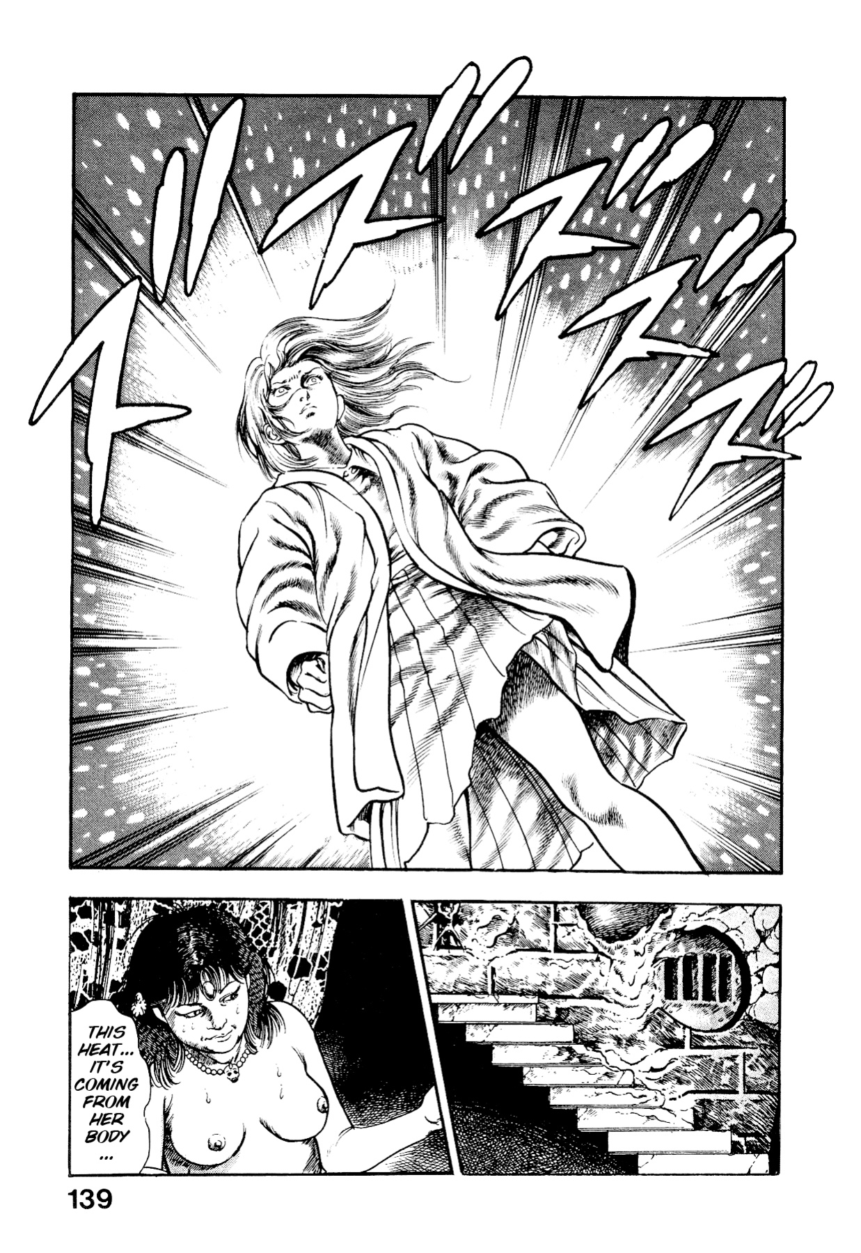 [Maeda Toshio] Habu Goes Forth 2