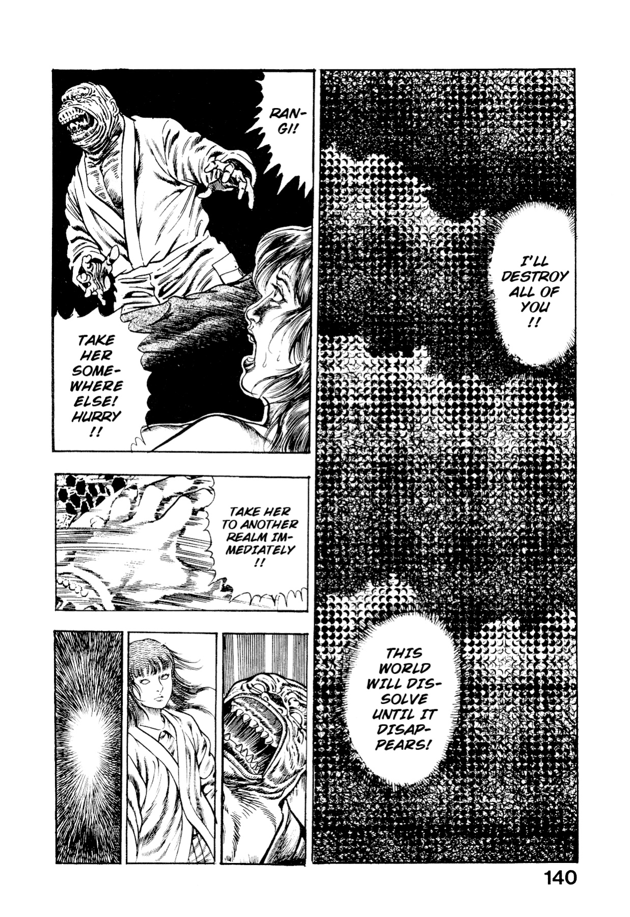 [Maeda Toshio] Habu Goes Forth 2