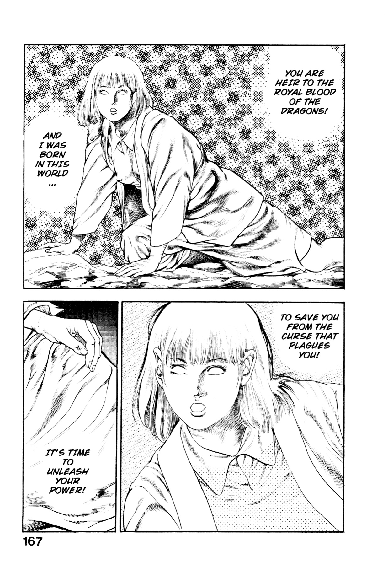 [Maeda Toshio] Habu Goes Forth 2