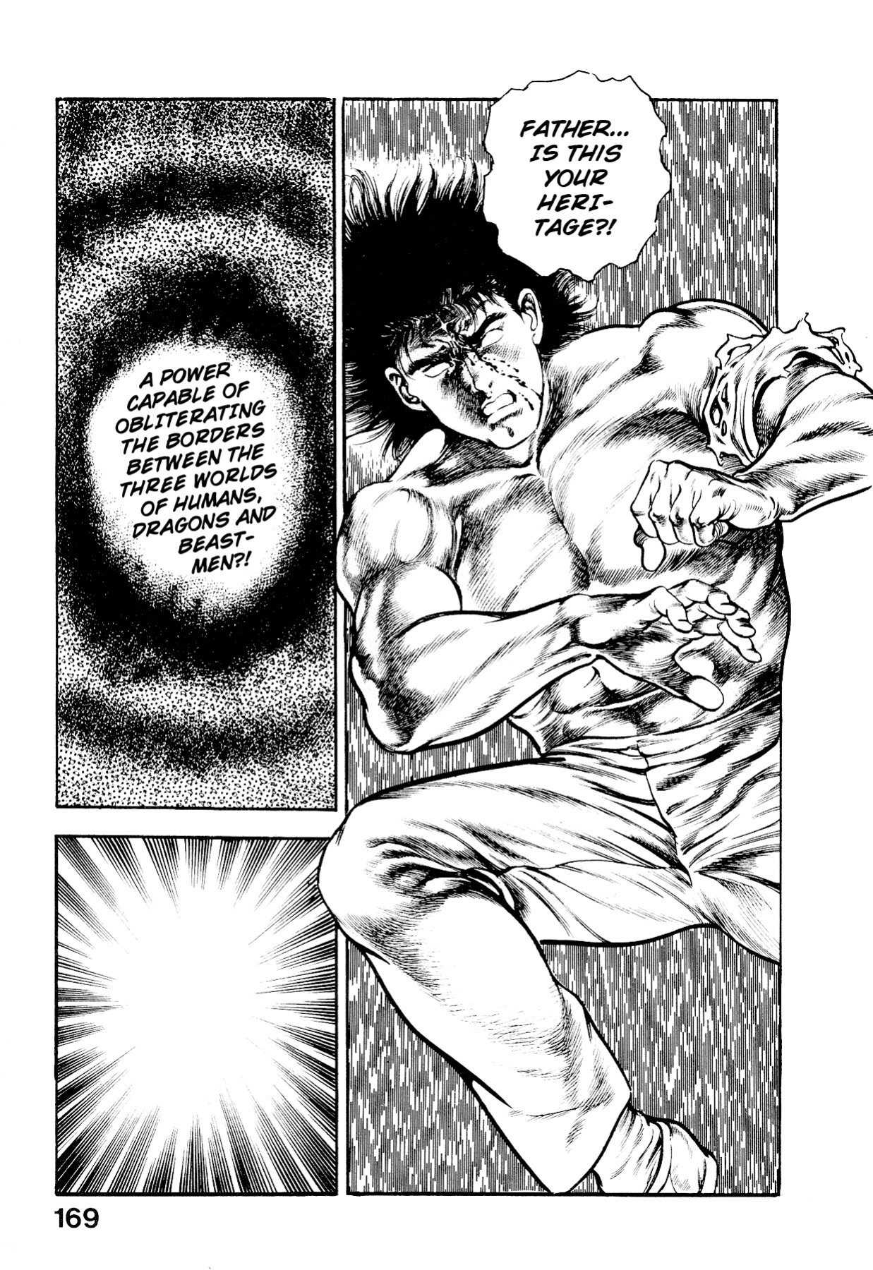 [Maeda Toshio] Habu Goes Forth 2