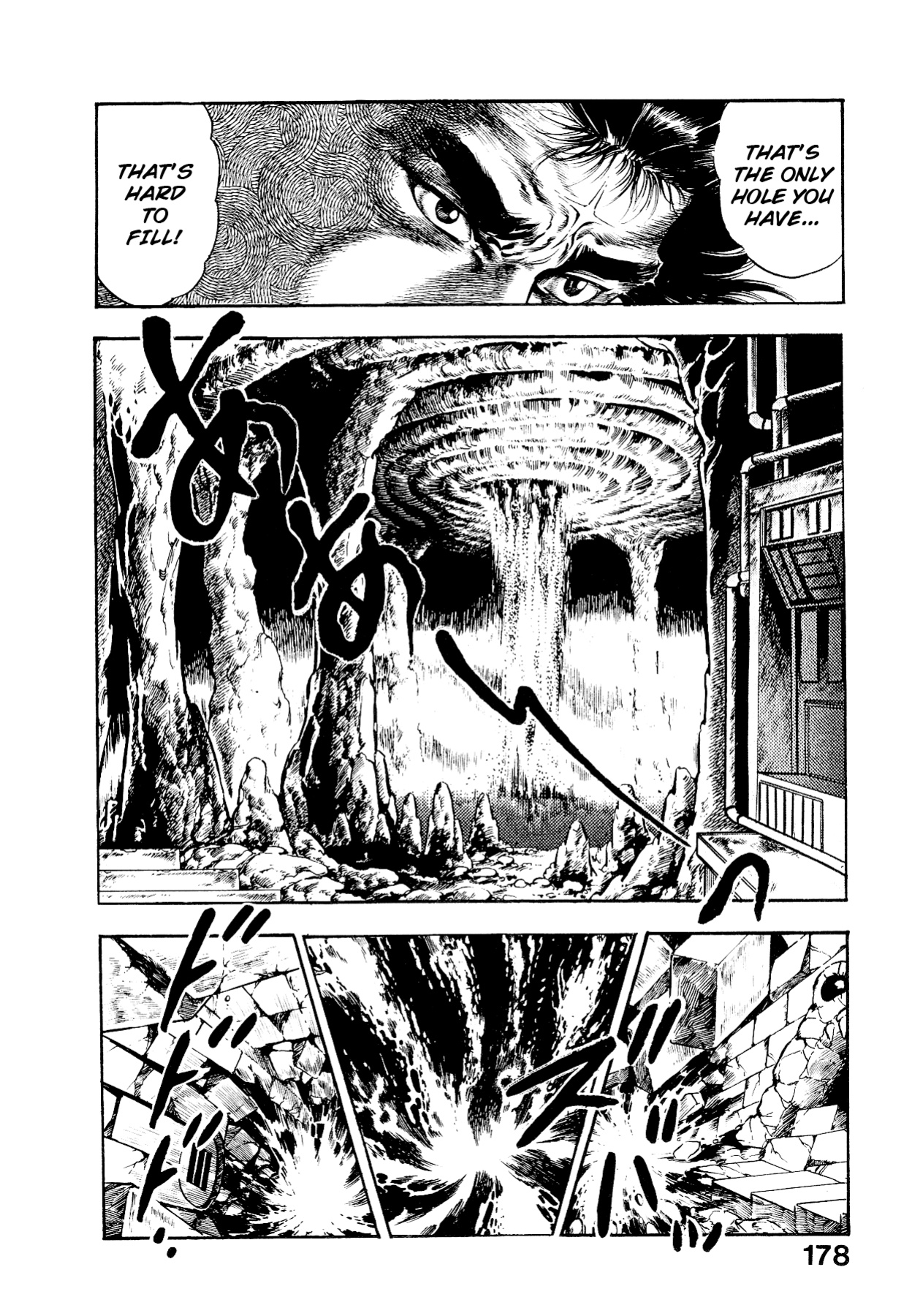 [Maeda Toshio] Habu Goes Forth 2