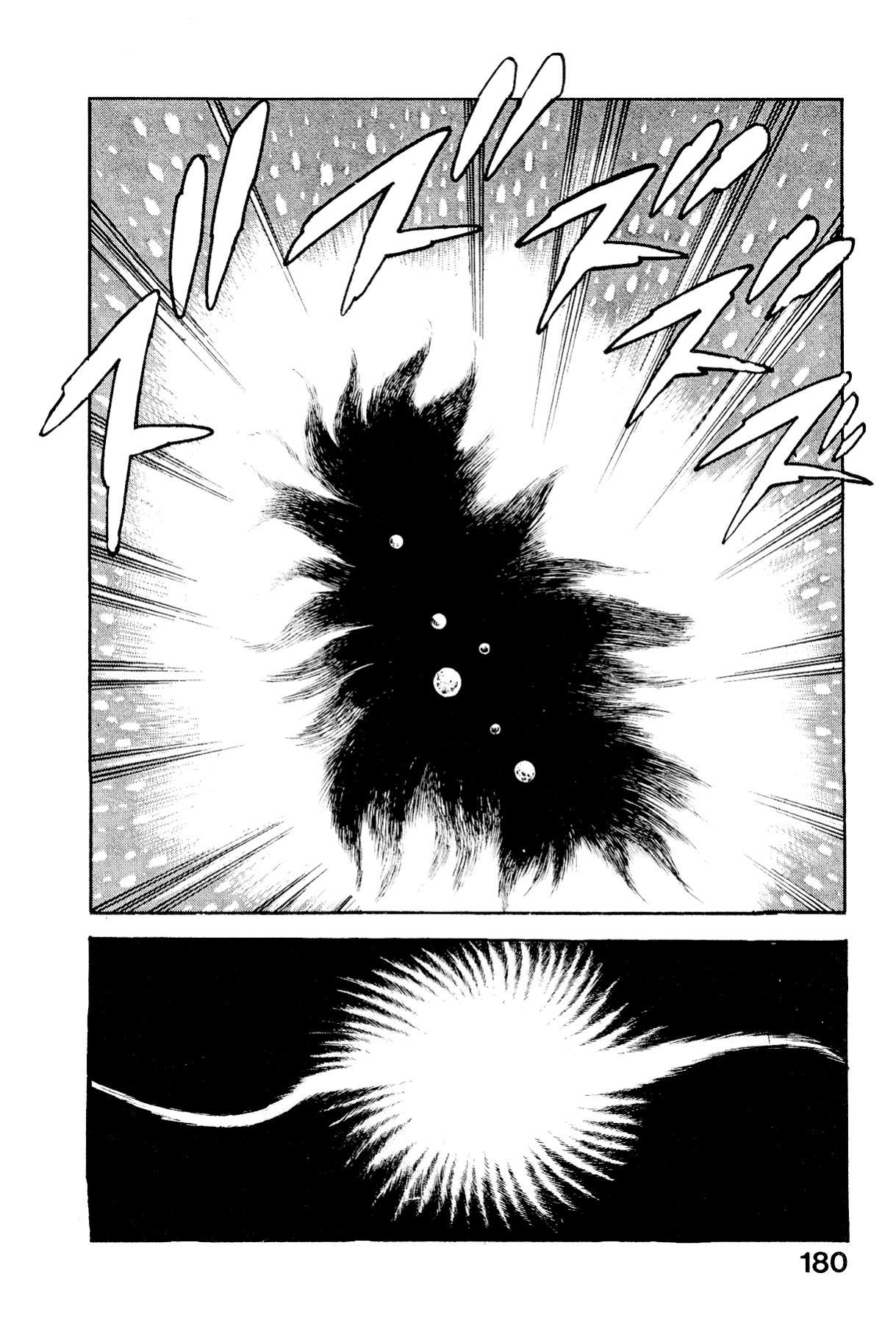[Maeda Toshio] Habu Goes Forth 2
