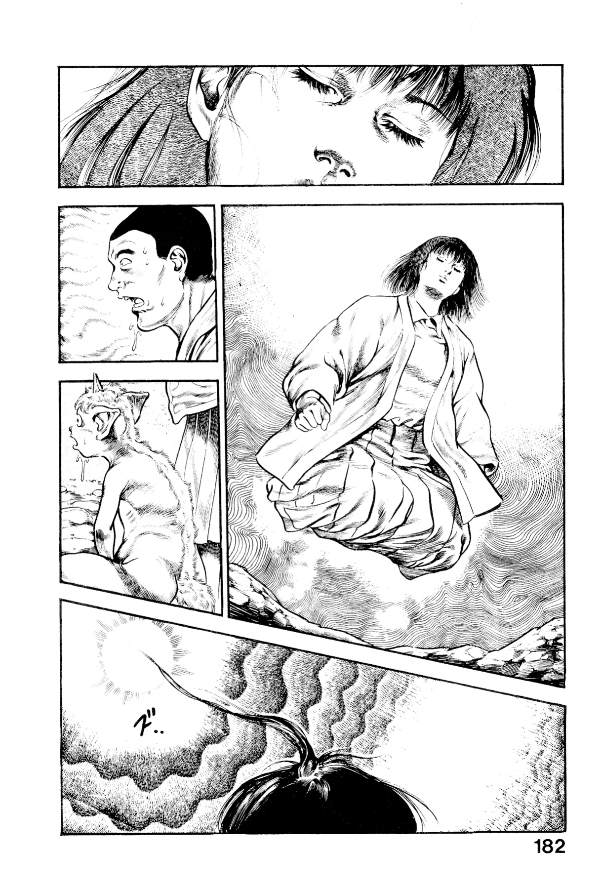 [Maeda Toshio] Habu Goes Forth 2