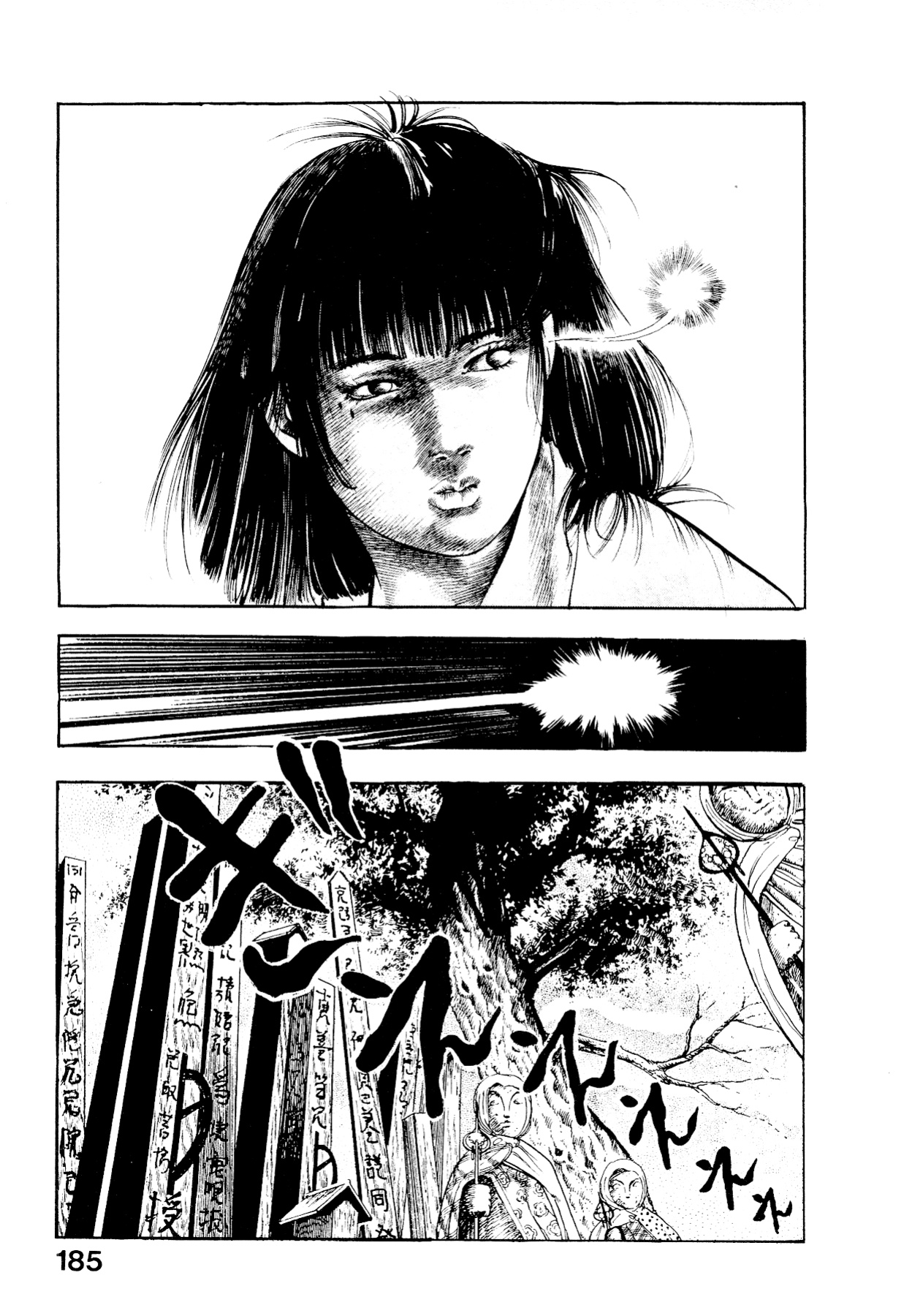 [Maeda Toshio] Habu Goes Forth 2