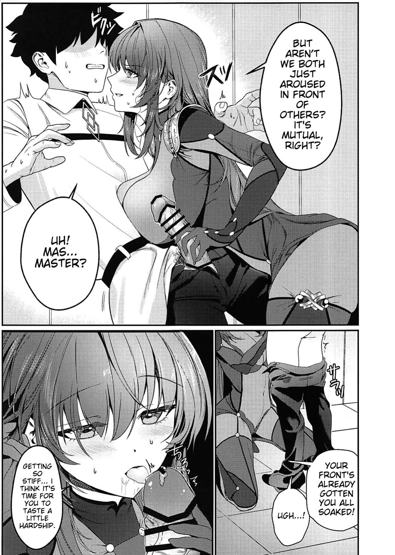 (C104) [DAMDA] Usagi no Ana (Fate/Grand Order)
