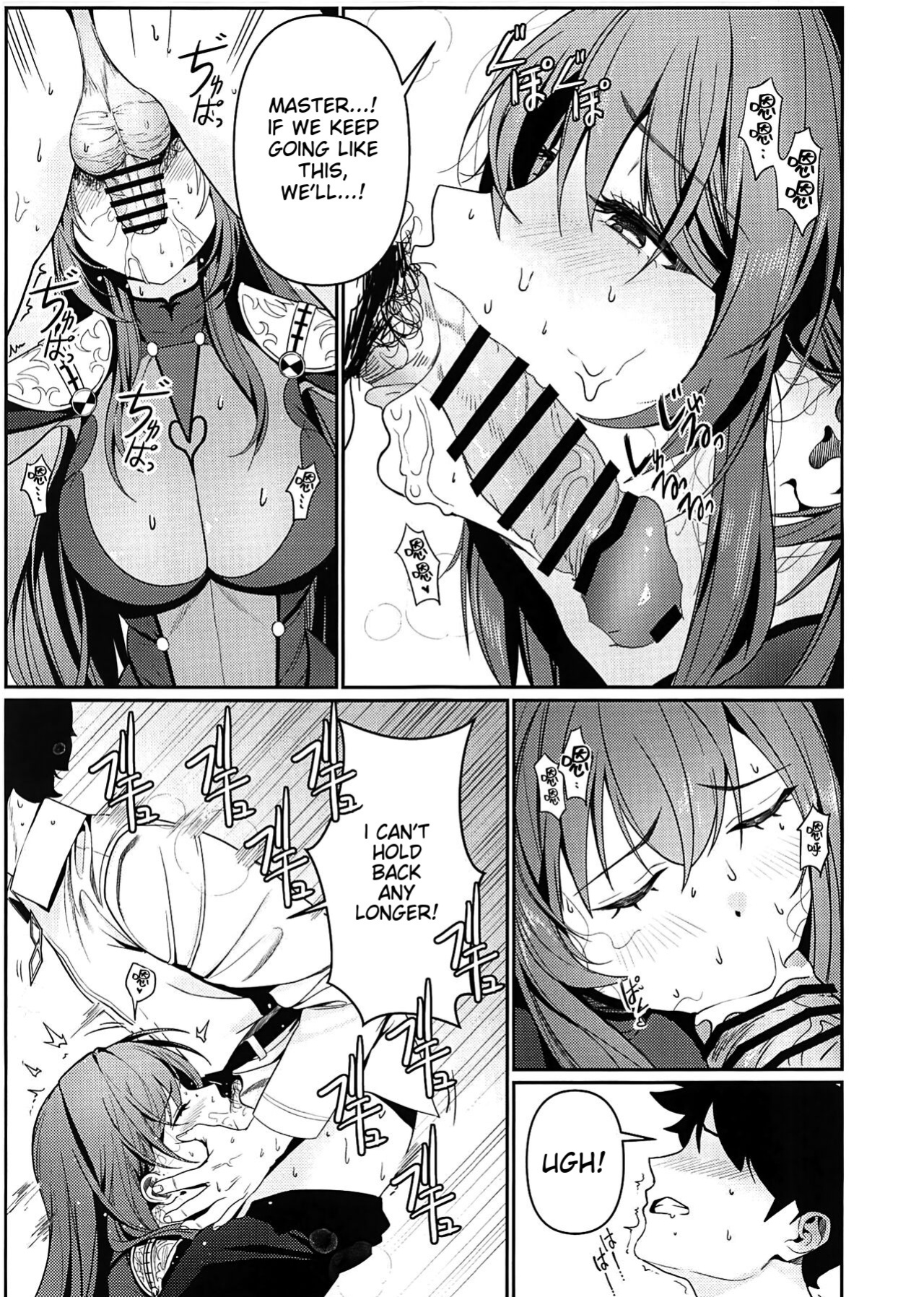 (C104) [DAMDA] Usagi no Ana (Fate/Grand Order)