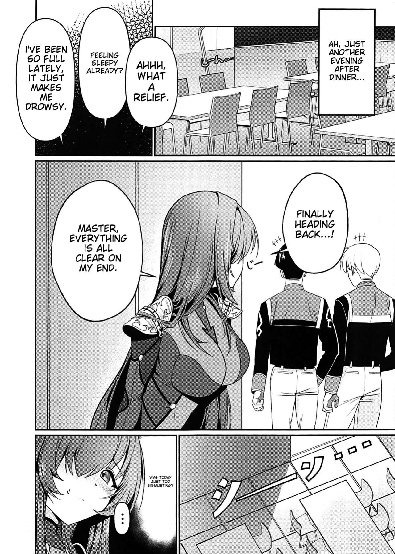 (C104) [DAMDA] Usagi no Ana (Fate/Grand Order)
