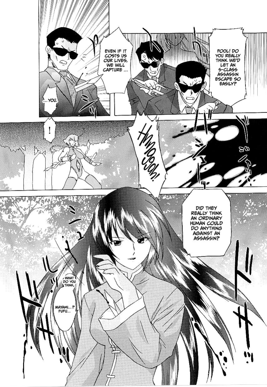 [Oota Takeshi] Touso Anki Mayami (Tatakau Heroine Ryoujoku Anthology Toukiryoujoku 16) [CulturedCommissions]
