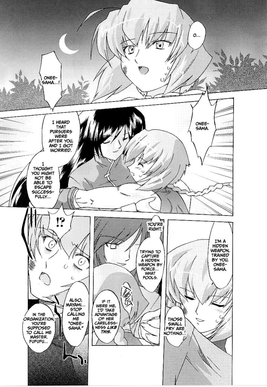 [Oota Takeshi] Touso Anki Mayami (Tatakau Heroine Ryoujoku Anthology Toukiryoujoku 16) [CulturedCommissions]