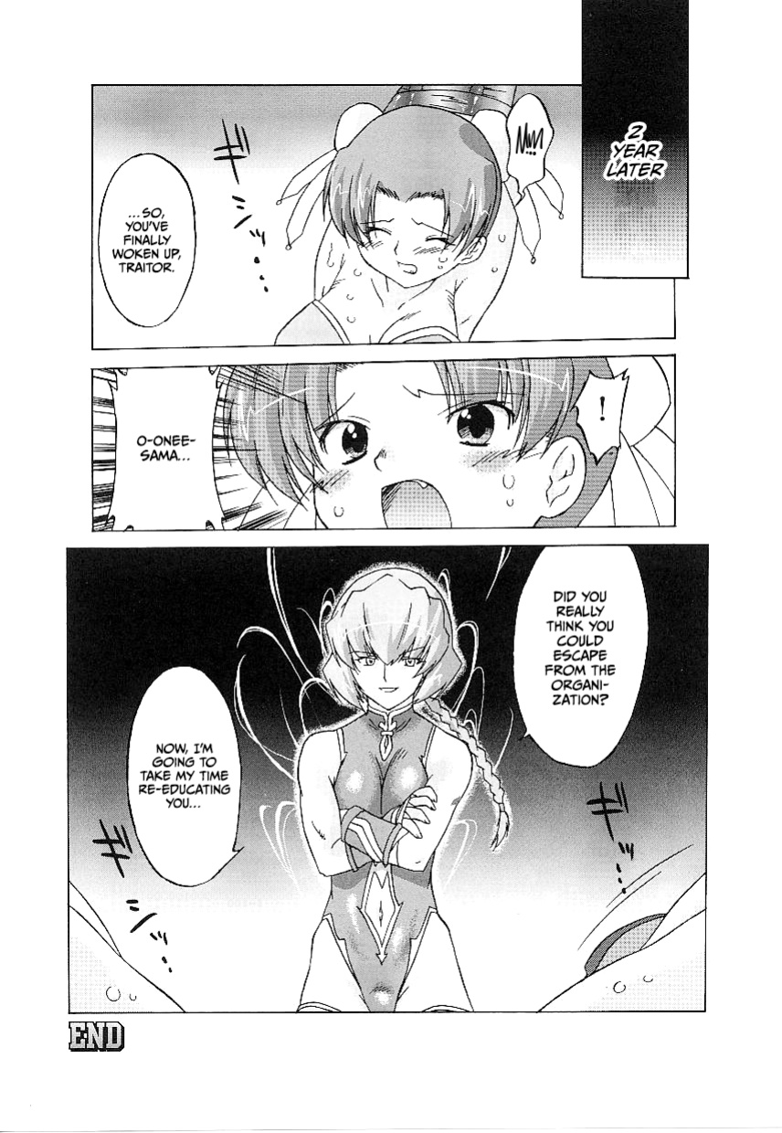 [Oota Takeshi] Touso Anki Mayami (Tatakau Heroine Ryoujoku Anthology Toukiryoujoku 16) [CulturedCommissions]