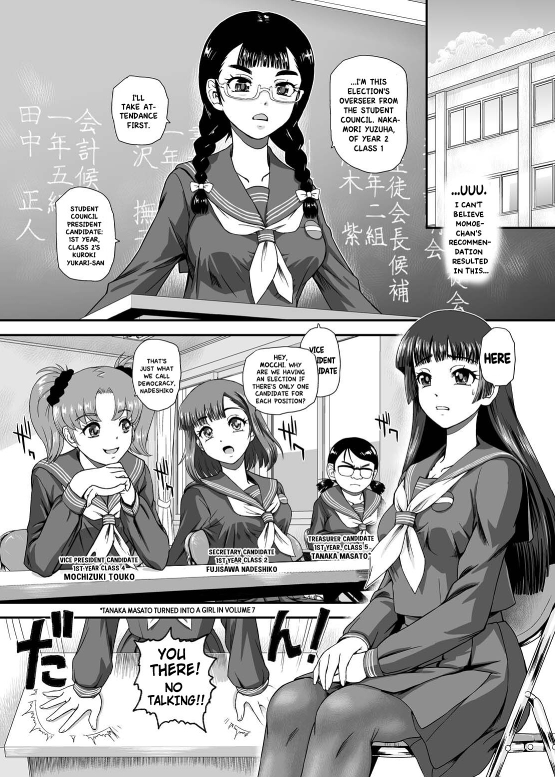 [BehindMoon (Dulce-Q)] Futanari nanode Gakkou Seikatsu ga Fuan desu 9 [Hikari no Kaze]