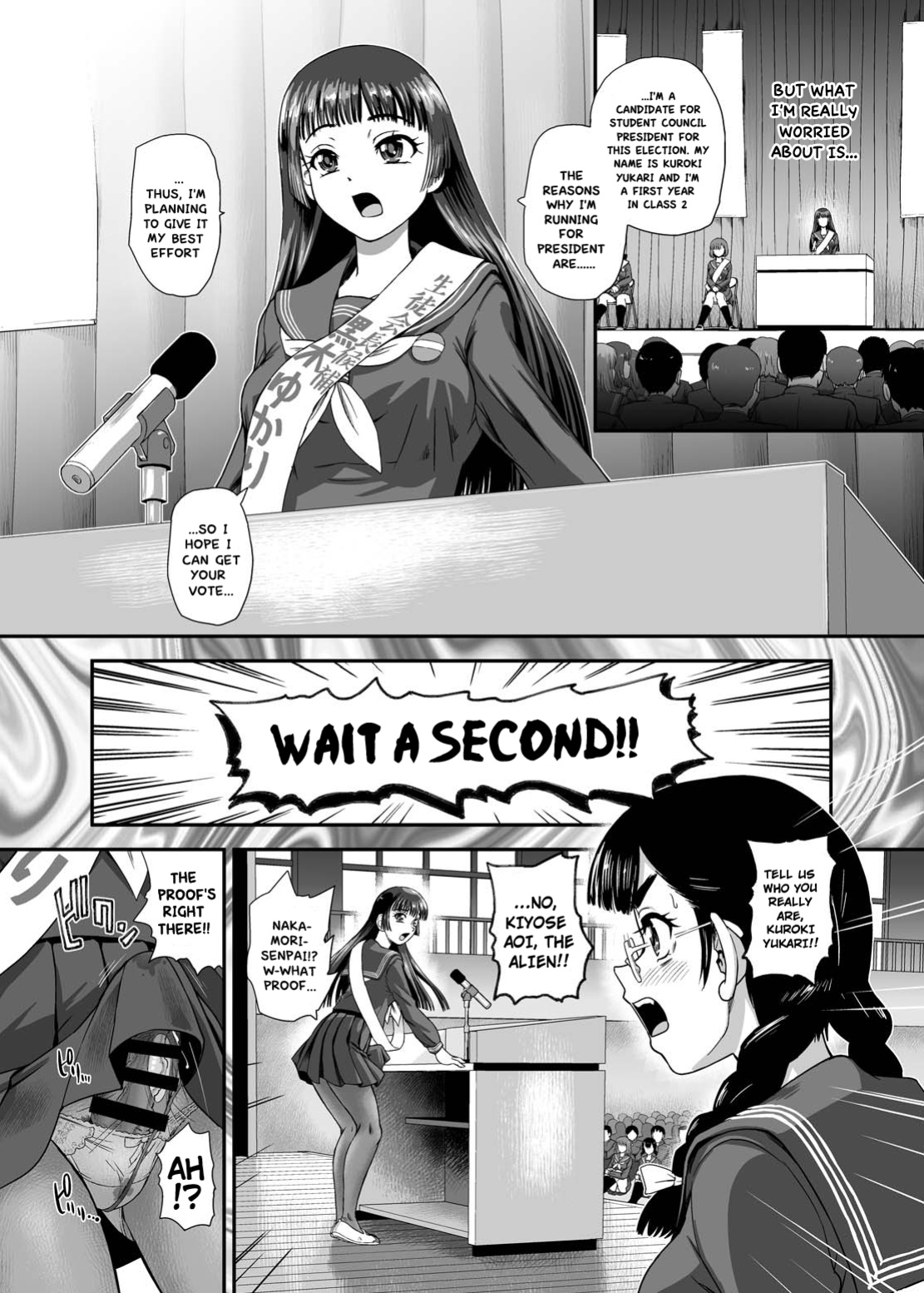 [BehindMoon (Dulce-Q)] Futanari nanode Gakkou Seikatsu ga Fuan desu 9 [Hikari no Kaze]
