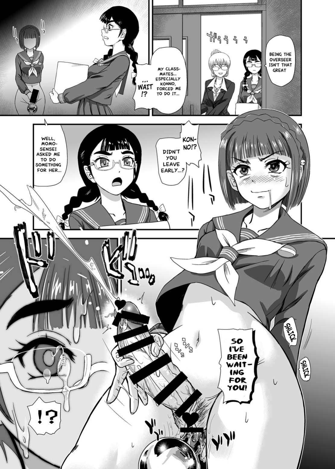 [BehindMoon (Dulce-Q)] Futanari nanode Gakkou Seikatsu ga Fuan desu 9 [Hikari no Kaze]