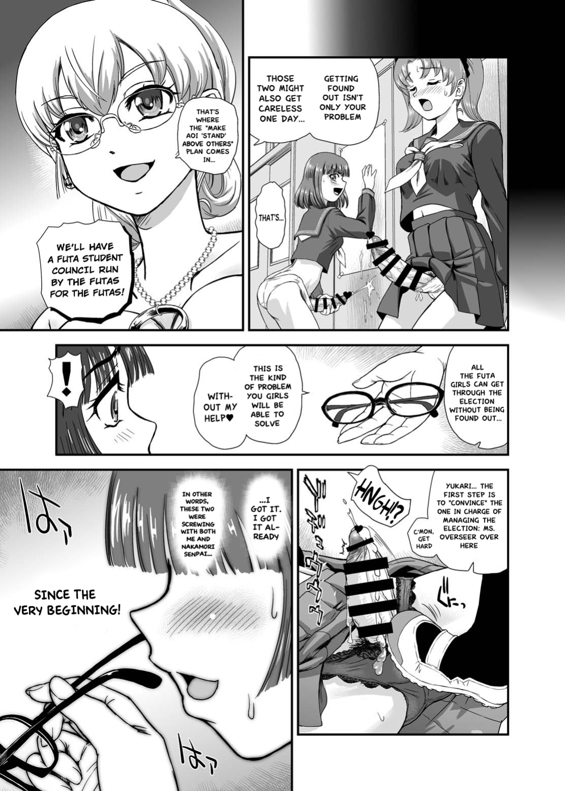 [BehindMoon (Dulce-Q)] Futanari nanode Gakkou Seikatsu ga Fuan desu 9 [Hikari no Kaze]