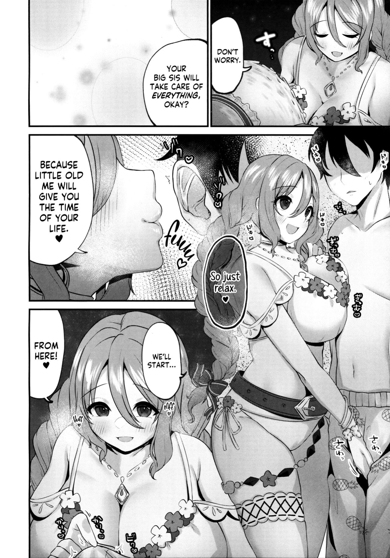 (C101) [Chocolate Jam (Morino Koala)] Mizugi no Onechan to Yoru no Umi de Ecchi Suru Hon | Fucking My Dear "Big Sis" At the Beach (Princess Connect! Re:Dive) [Shiromaru]