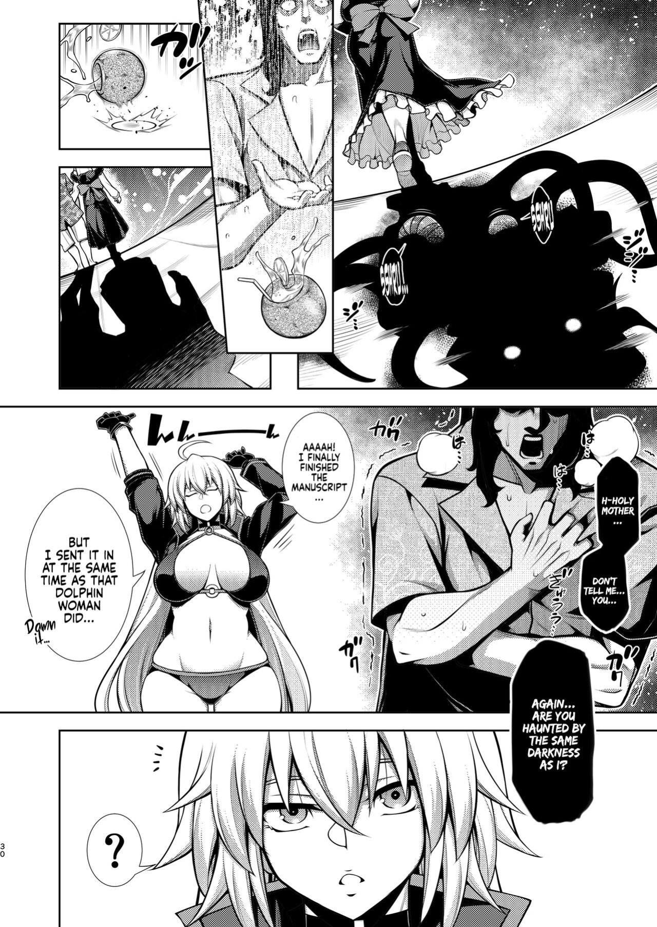 [STUDIO TIAMAT (TANABE)] La faux -Houkou Seibo- | La faux -Holy Mother Service- (Fate/Grand Order) [Coffedrug]