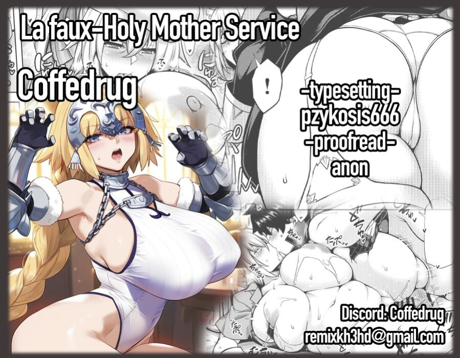 [STUDIO TIAMAT (TANABE)] La faux -Houkou Seibo- | La faux -Holy Mother Service- (Fate/Grand Order) [Coffedrug]