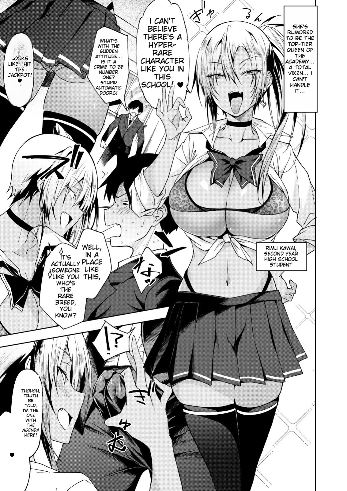 [Alkaloid no Baketu (Mizoguchi Gelatin)] DT ga Dosukebe Gal ni Fella Nuki Sakusei Namahame Sex de Moteasobareru.